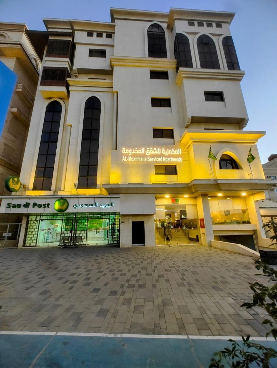 Al Mokhmalia Serviced Apartments Медина Екстериор снимка