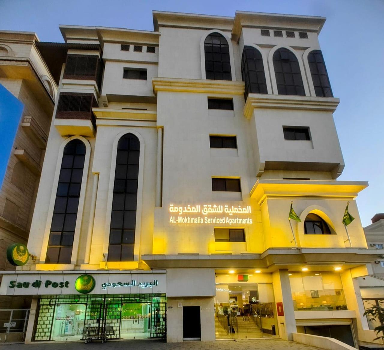 Al Mokhmalia Serviced Apartments Медина Екстериор снимка